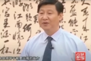 2004年習近平專訪——談做普通百姓的感受