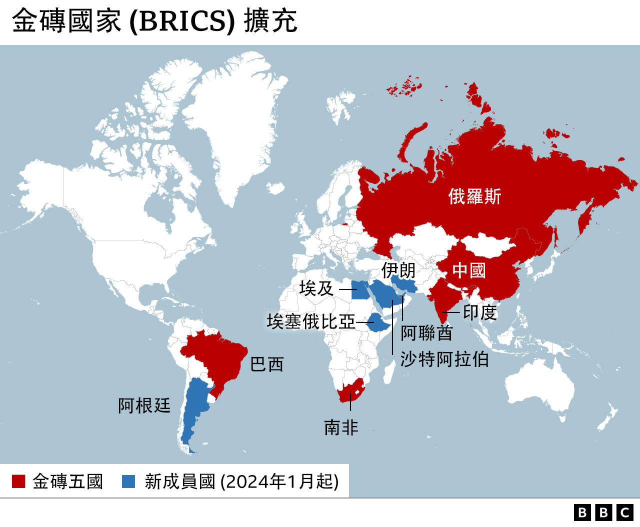 地图：金砖国家（BRICS）扩充