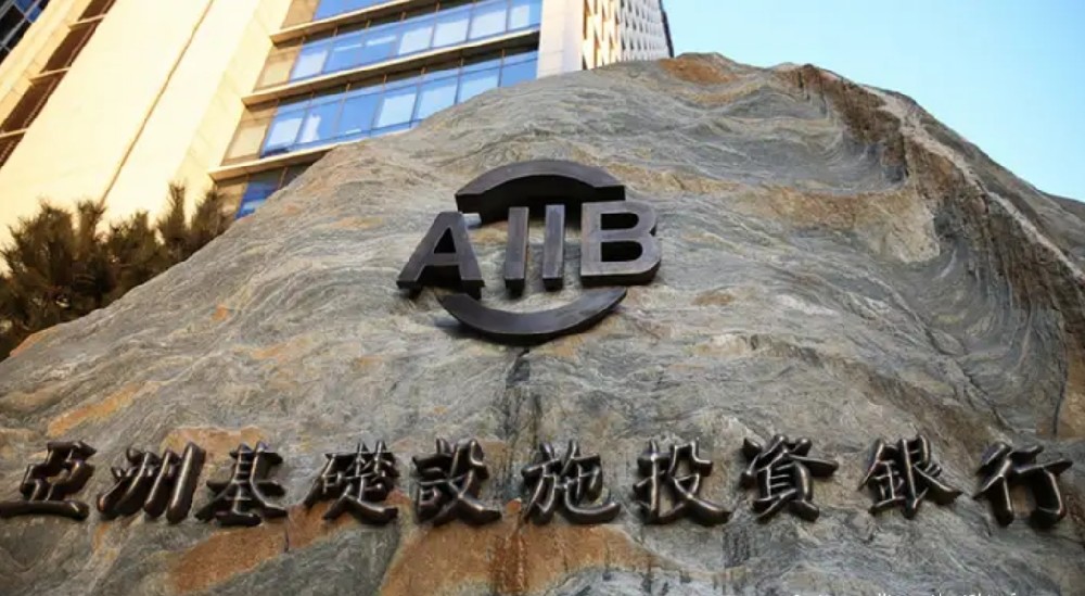 【亚投行】- 亚投行内部审查：前主管指控中共操控“毫无根据”