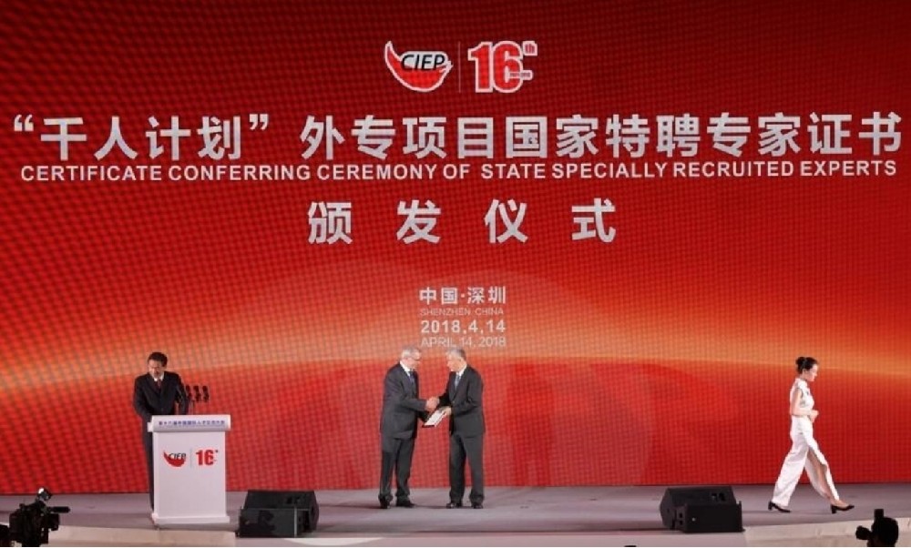 路透社：中国“千人计划”易名后 已悄然在海外招募半导体精英