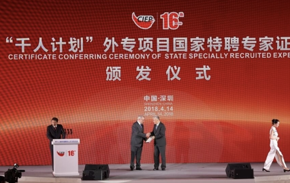 多人被美国通缉逮捕后“千人计划”突然消失中国网络