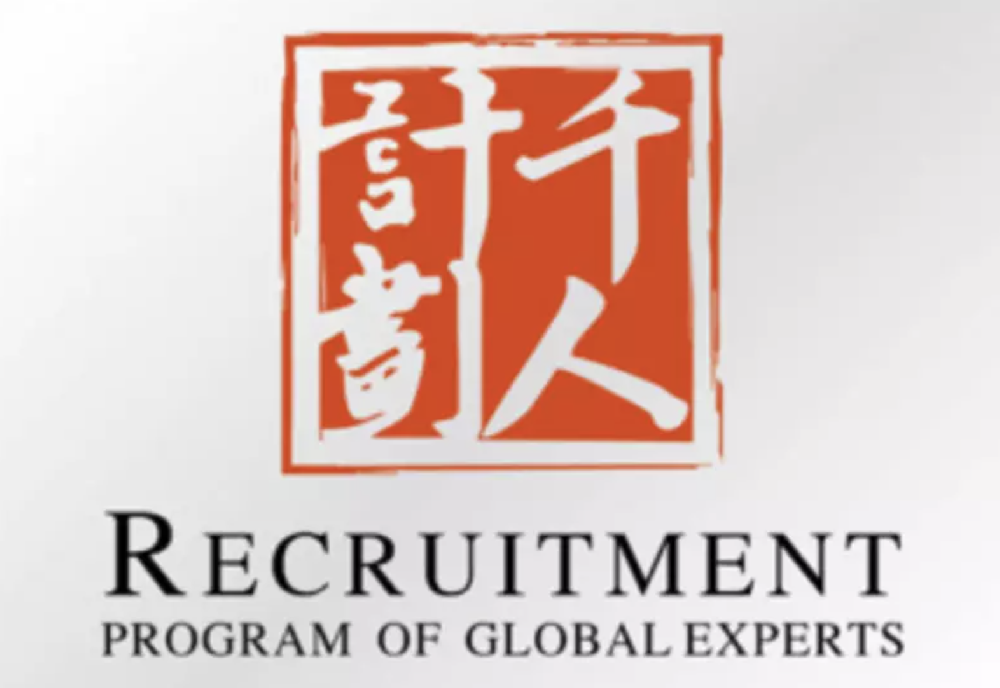 中国千人计划发起人指控FBI逮捕中国学者是种族主义行为