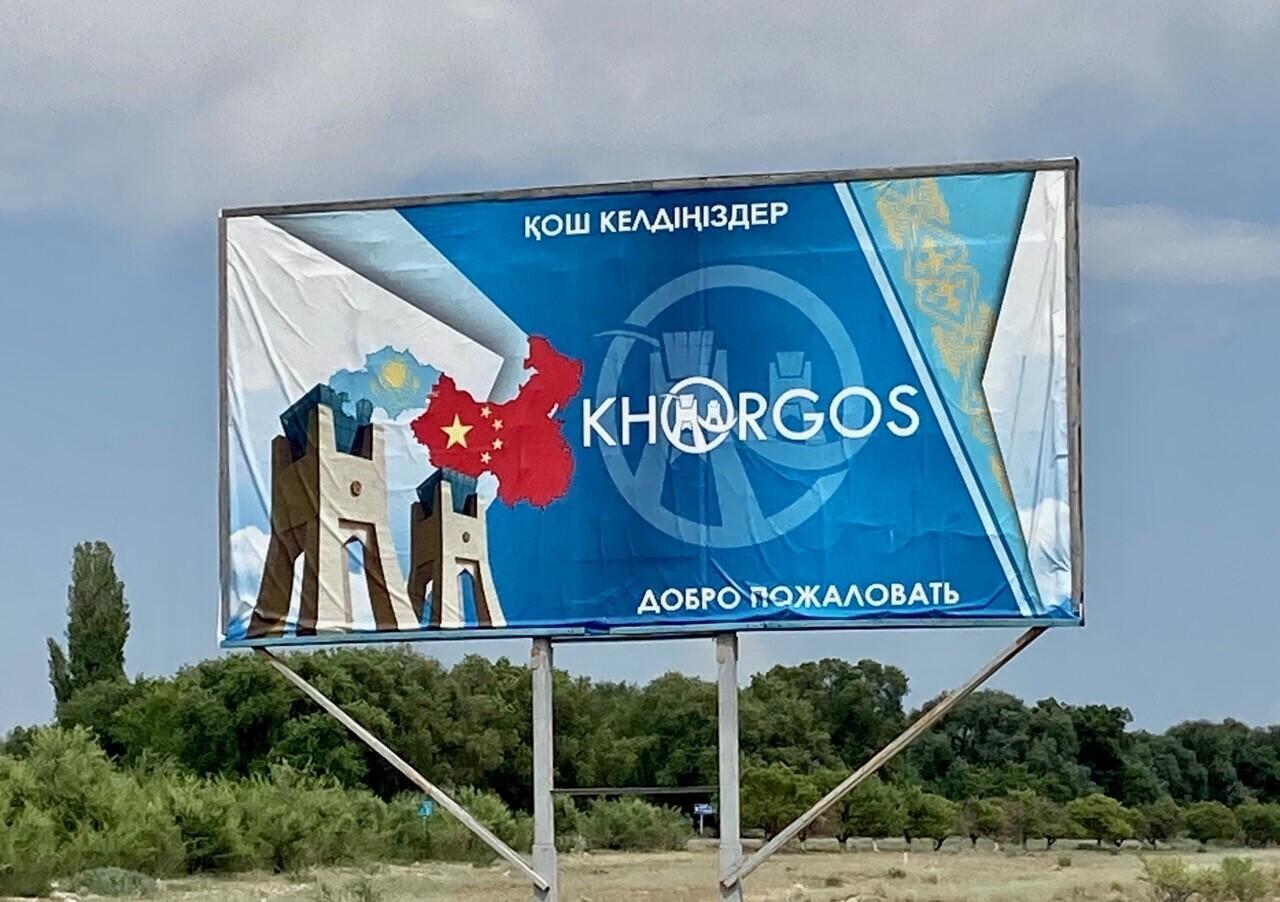 在中哈边境的霍尔果斯，中国和哈萨克斯坦庆祝两国友谊，宣传 "新丝绸之路"。