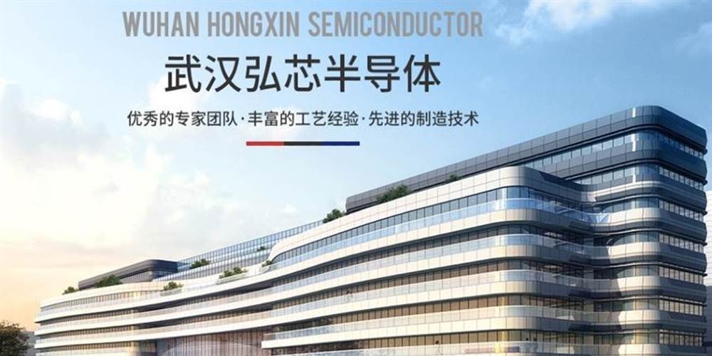 武汉弘芯翻版？又见598亿泉芯芯片项目烂尾